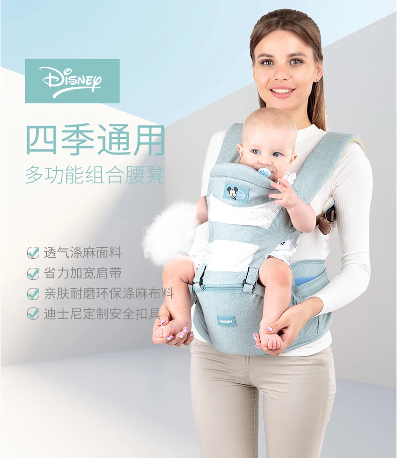 Disney Baby Carrier дышащий Многофункциональный передний облицовочный детский слинг рюкзак сумка обертывание аксессуары для Диснея