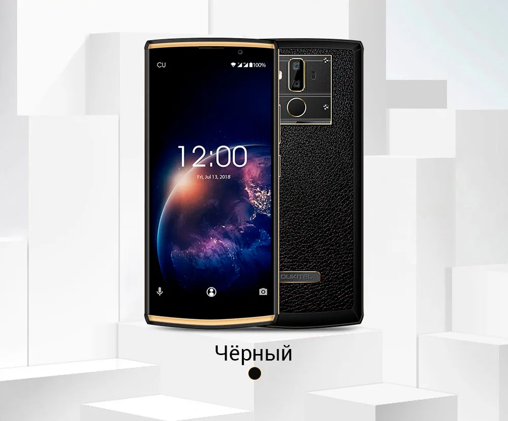 Смартфон OUKITEL K7 Power Black 2+16ГБ, экран 6” с разрешением 2160х1080, основная камера 13+2 Мп, Face ID, батарея 10000 мАч