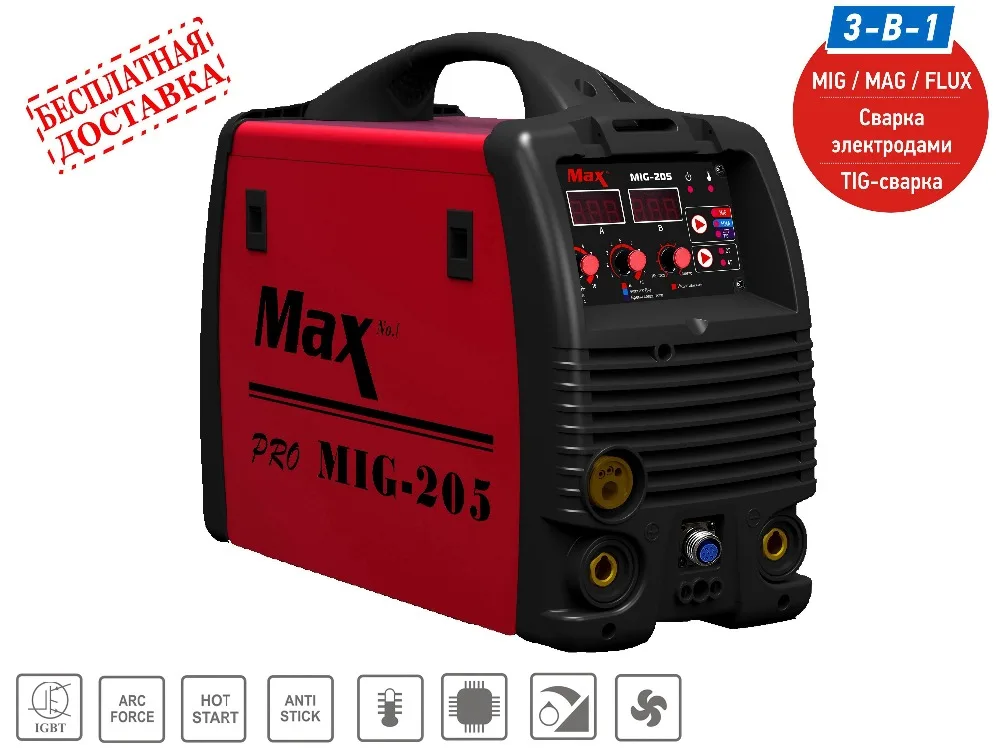 сварочный аппарат tig 250 welder. сварочный аппарат tig mig 205. сварочный аппарат redbo mig -164. сварочный texjack 200 tig. Edon mig-164.