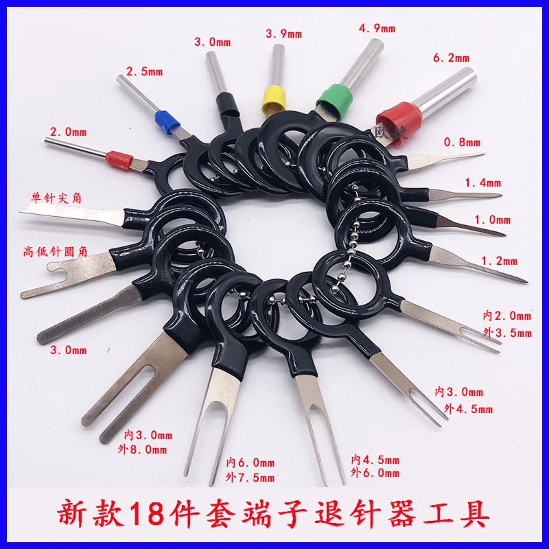 Terminal Removal Car key Tool Electrical Wire Crimp Connector Pin Extractor 11PC