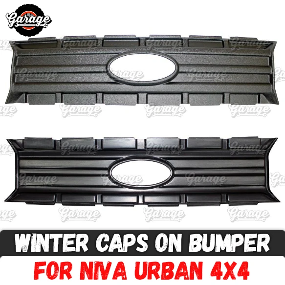 Зимние колпачки для Lada Niva 4X4 Urban на решетке радиатора ABS пластик защита функции Аксессуары Защитный автомобильный Стайлинг тюнинг