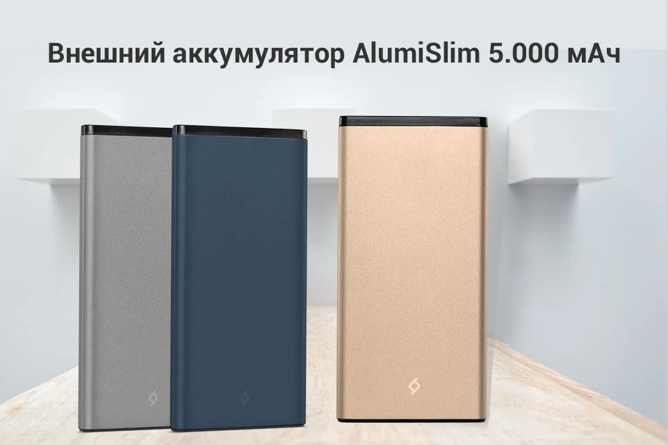 AlumiSlim-5000_03