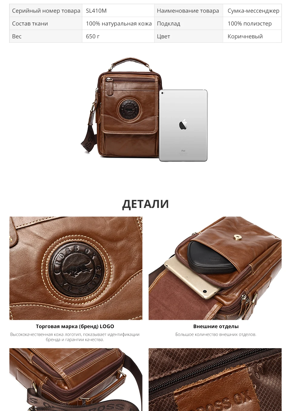SL410MPC_02