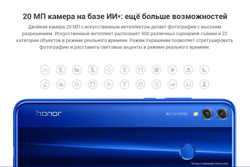 Cмартфон Honor 8X(4+128ГБ) Безрамочный экран FullView 6,5'" | из России от 2 дней【Официальная российская гарантия】сийская гарантия】