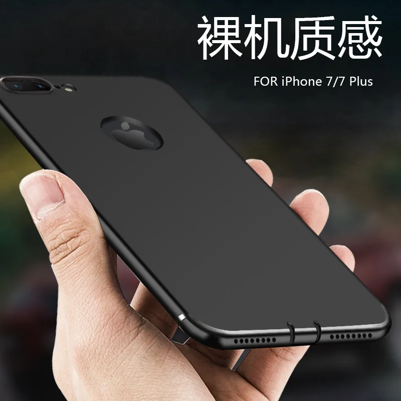 Высококачественный роскошный мягкий матовый Силиконовый чехол для apple iphone 8 7 (4