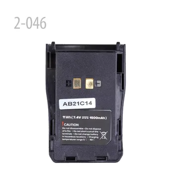 

Li-ion 1500mAh Battery for NF-669