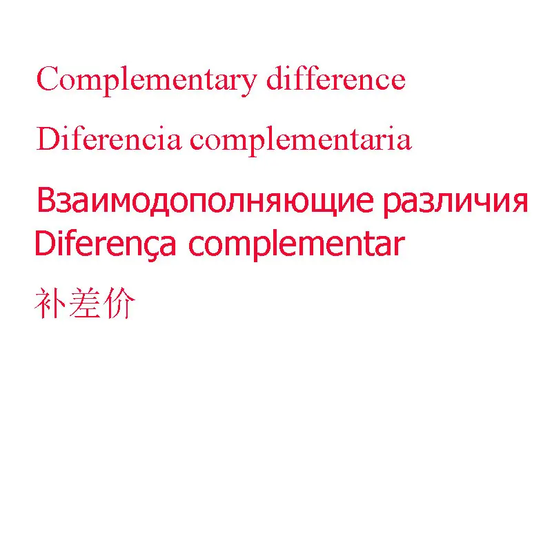 

Resend cargo Complementary difference