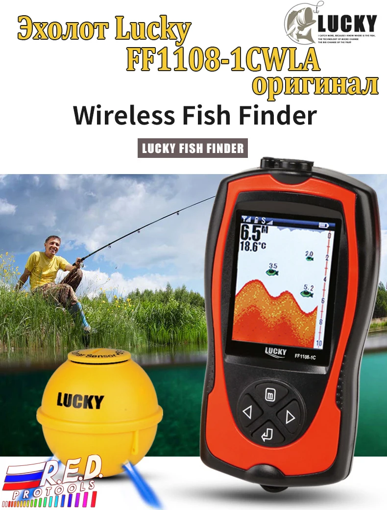 LUCKY FF1108 1CWLA Colored Wireless Fish Finder Operational Range 60 m