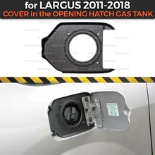 Защитный чехол для Lada Largus 2011- в открывающемся люке бензобака ABS пластиковая защита автомобиля Стайлинг украшения тюнинг