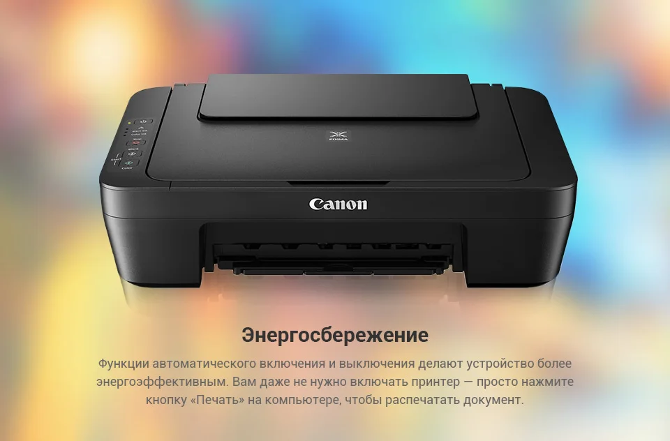 Canon PIXMA mg2540s. МФУ Canon PIXMA mg2540s. Принтер Кэнон пиксма 2540s. Canon PIXMA 6500.