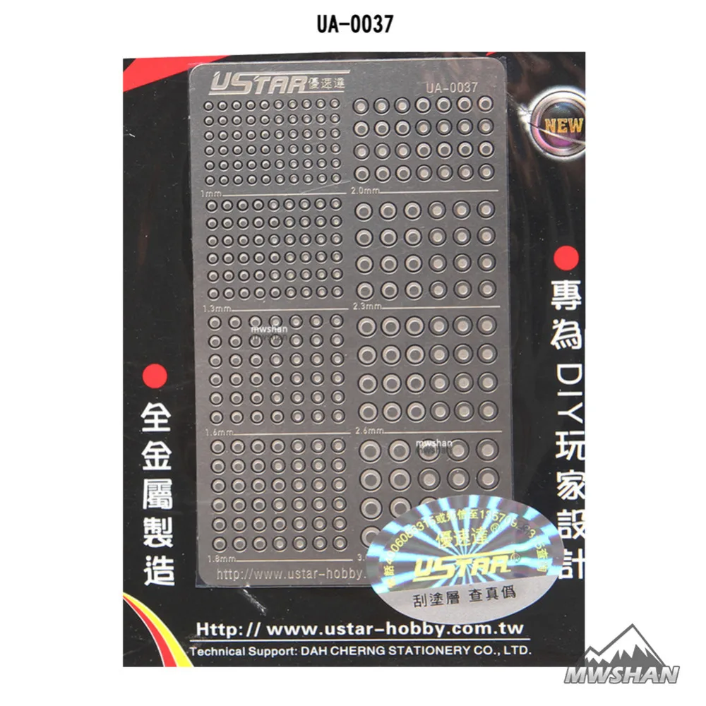 

Ustar 80037 Etching model details change craft tools Add-on Gundam & Model Detail Add on Model Supplies DIY