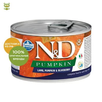 

N&D Dog Pumpkin Puppy Mini консервы для щенков мелких пород, Ягненок, тыква и черника, 140 г.
