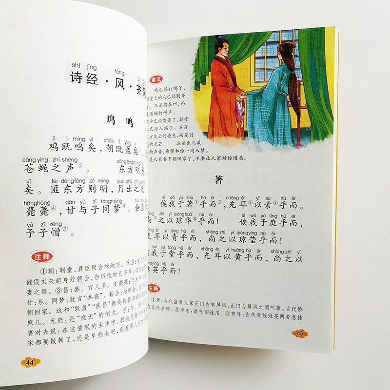 QQ20190506-4