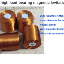 4 шт./лот Магнитная левитационная катушка 21*22 мм большой внешний диаметр большой тяги DIY полный медный сердечник катушки