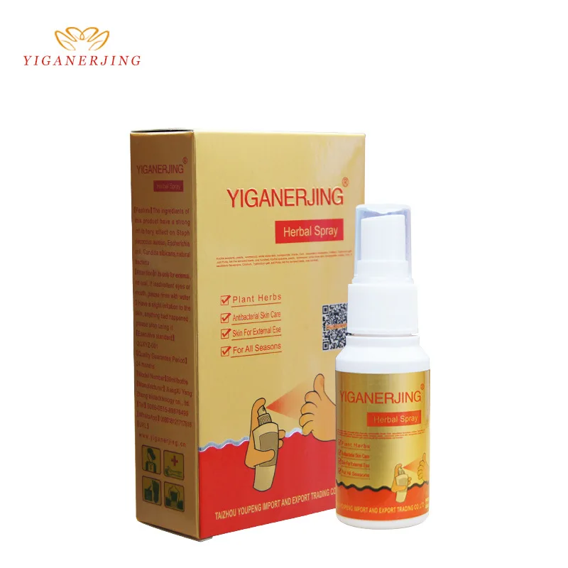 

1PCS Yiganerjing Antipruritic sterilization to prevent fungal infection Easy to let you Easy to let you have perfect feet