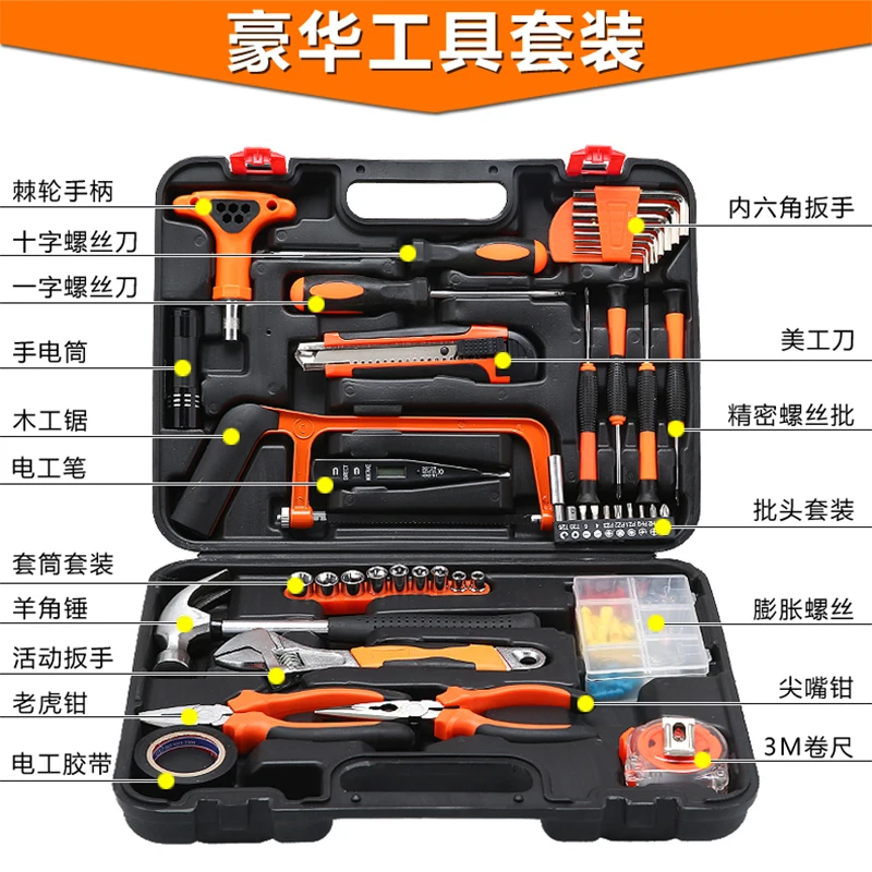 

46 Pcs Home Repair Hand Tools Kit w/ Case General Household Tool Set Toolbox