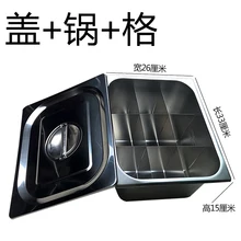 Специальное предложение кухонное оборудование японский стиль закуски еда Оден приготовление Канто горячая электронная кастрюля машина для приготовления лапши malatang суп горшок