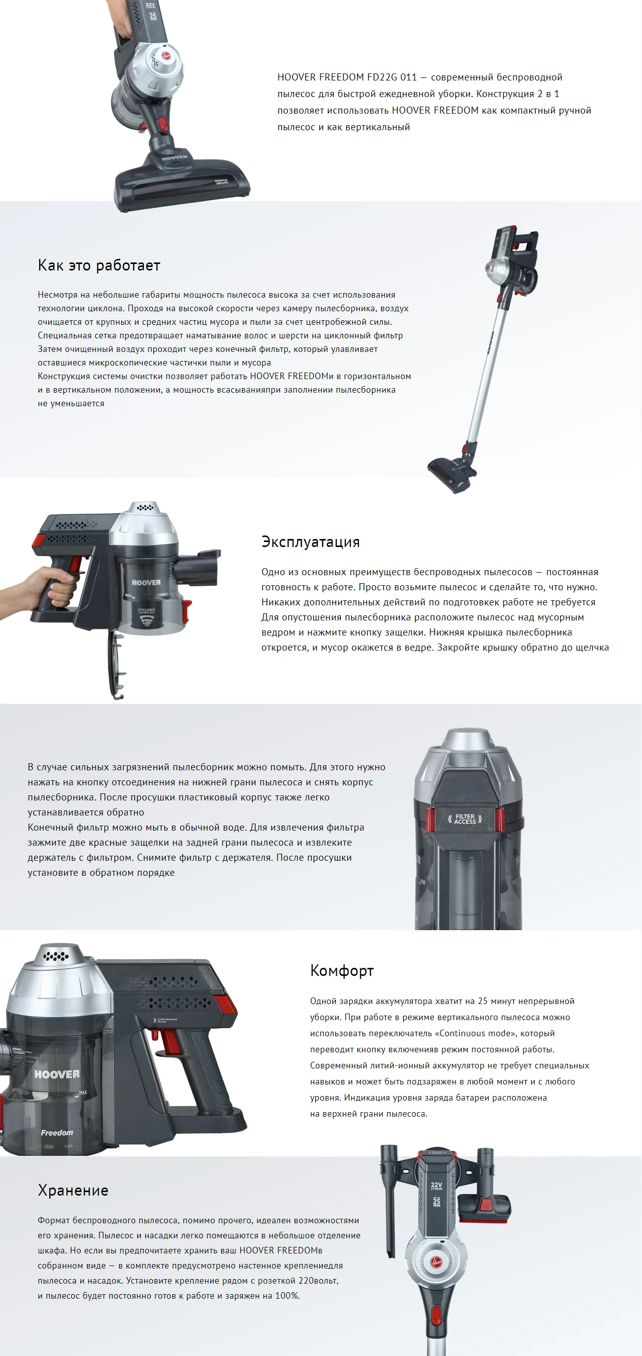 Vertical Vacuum Wireless Cleaner Manual 