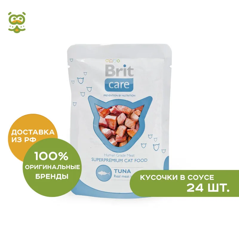 Brit Care пауч для кошек (кусочки в соусе) Тунец 24*80 г.|Кошачий мягкий корм| |