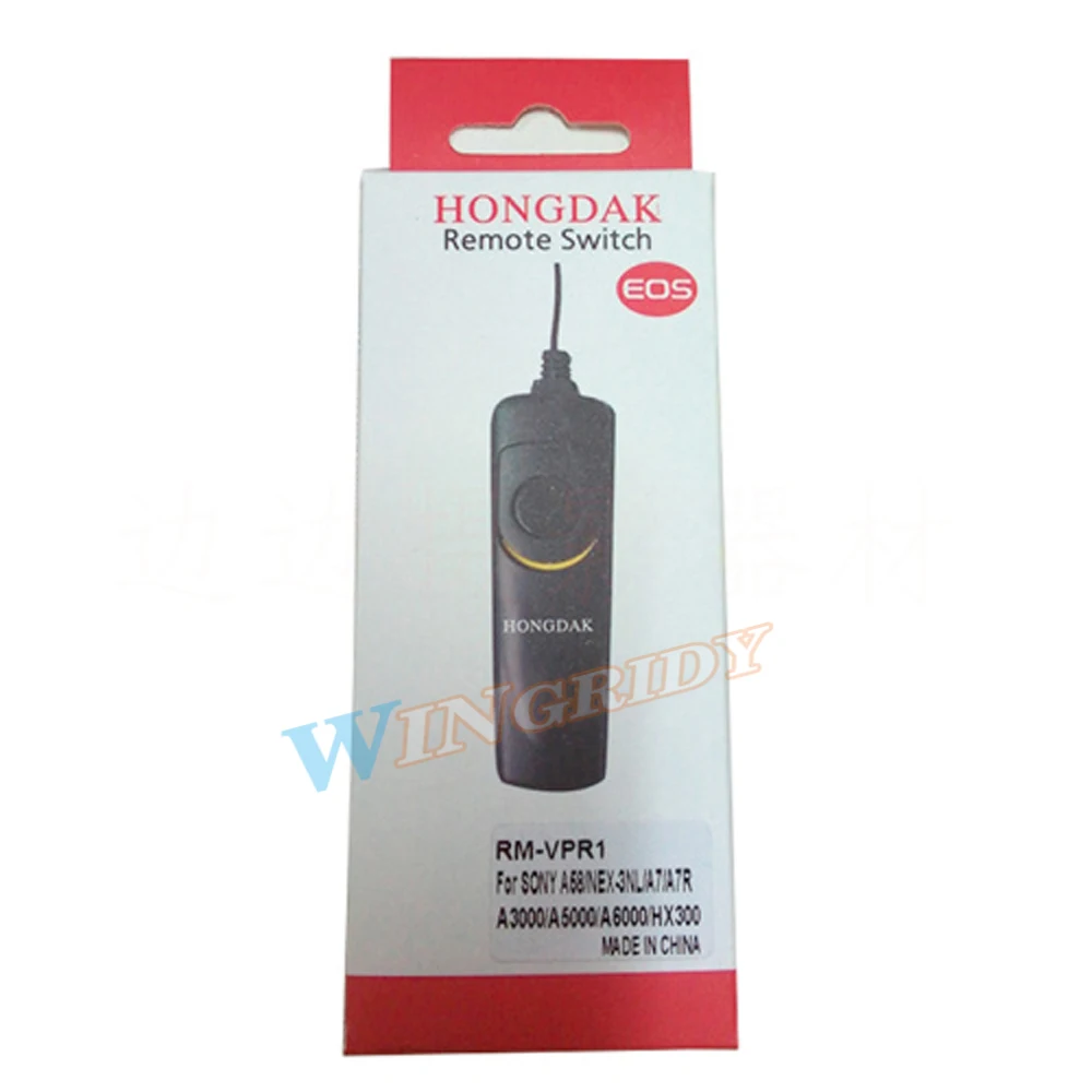RM-VRP1 SHUTTER RELEASE (8)