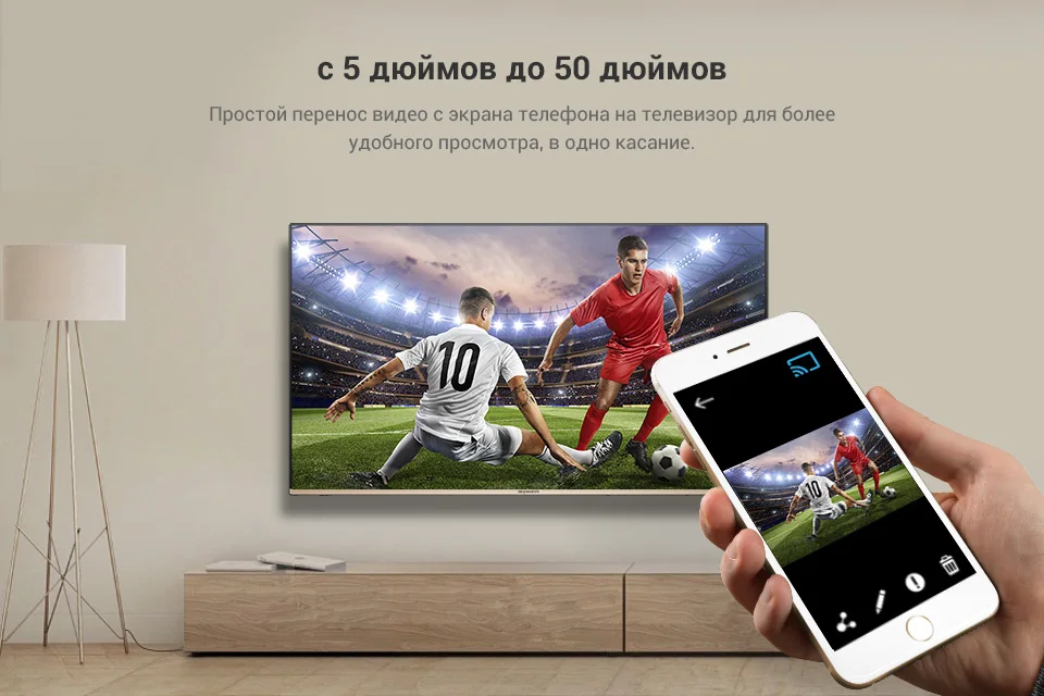 Телевизор 50" Skyworth 50G2A 4K AI TV Android 8.0