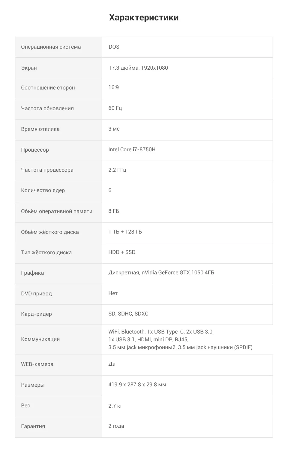 MSI-PE72-8RC-Coffeelake-i7-8750H+HM3708GB-DDR-IV1TB+128GB-SSDNo-ODD17_03