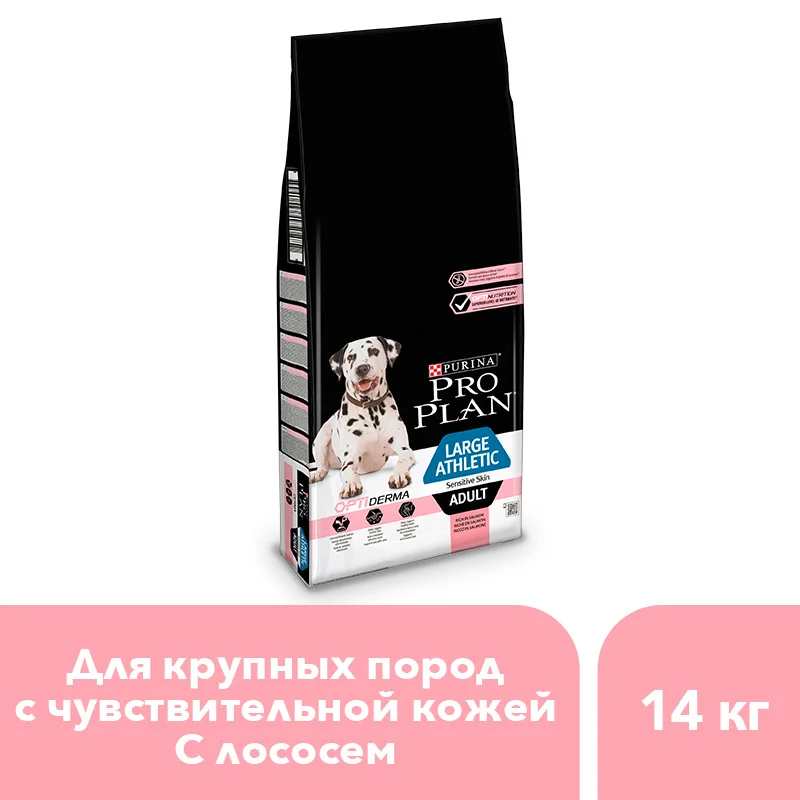 Сухой корм Pro Plan для взрослых собак крупных пород с атлетическим телосложением