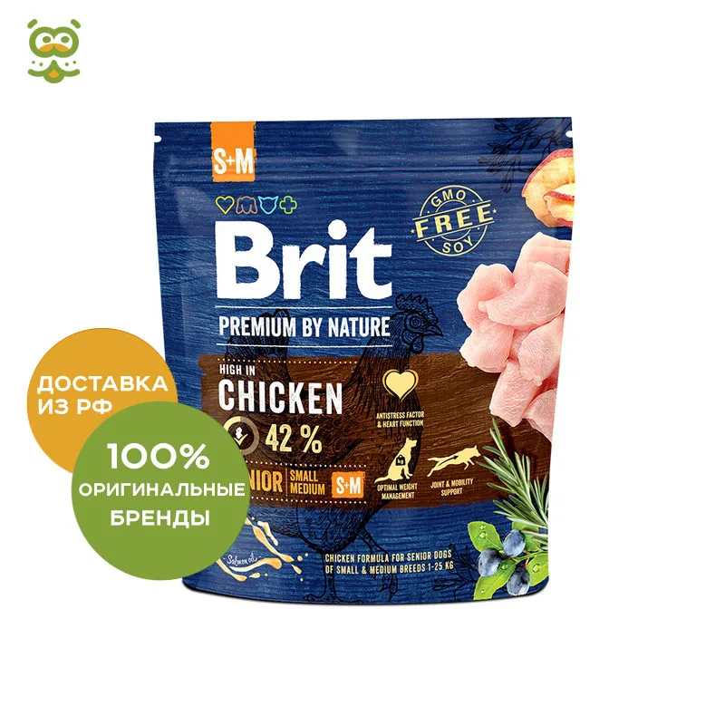 Brit Premium by Nature Senior S+M для собак мелких и средних пород старше 7 лет, Курица, 1 кг