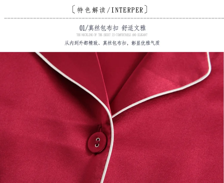 Мужская пижама из 100% шелка, однотонная красная пижама, лето-весна 2019, Мужская Шелковая пижама, домашняя одежда, комплект из двух предметов