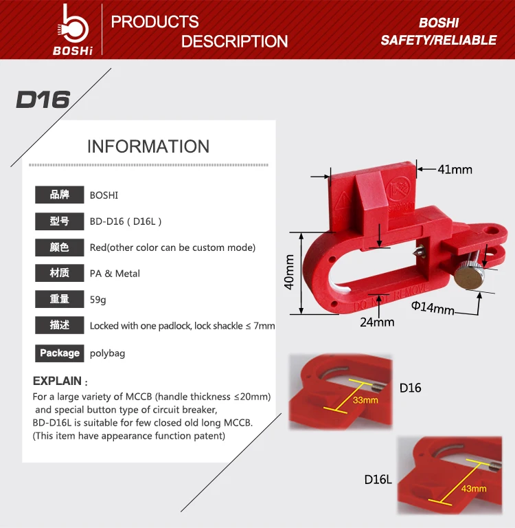 D16_02