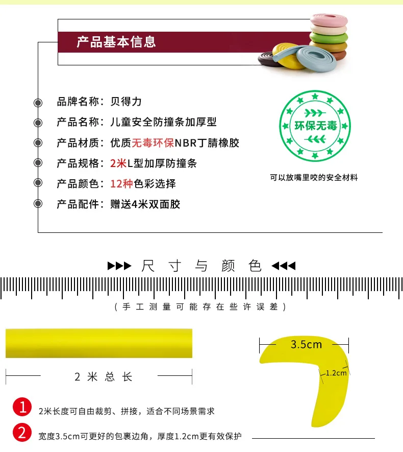''L' Стиль 2 м Детские бампер безопасности младенца стол бар пенопластовый угловой амортизатор стеклянный край стола Уголки мягкая планка