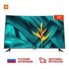Xiaomi Smart 4S 55 дюймов 4000R изогнутый 4K HDR экран ТВ комплект wifi ультра-тонкий 2 ГБ+ 8 Гб хранилище игровой дисплей Dolby звук