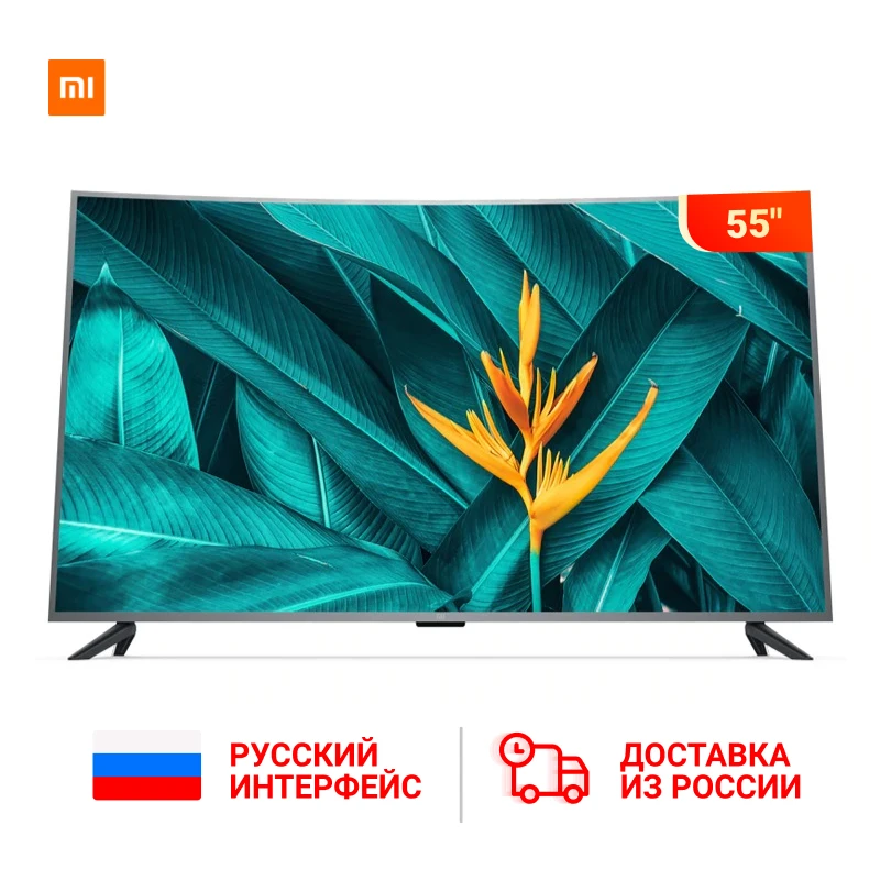  Xiaomi Smart 4S 55 inches 4000R Curved 4K HDR Screen TV Set WIFI Ultra-thin 2GB+8GB storage Game Pl