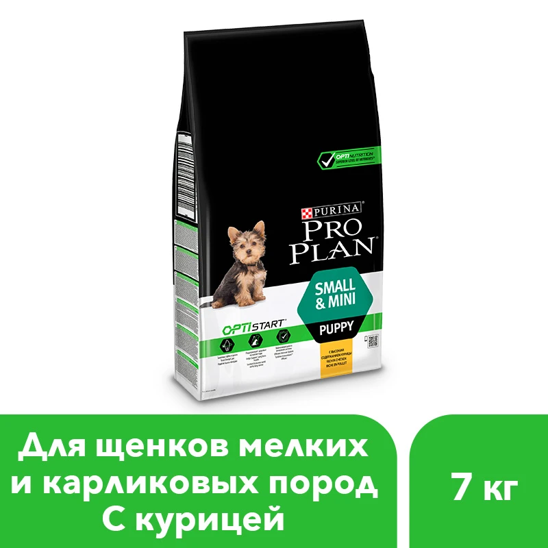 purina pro plan small and mini 7kg