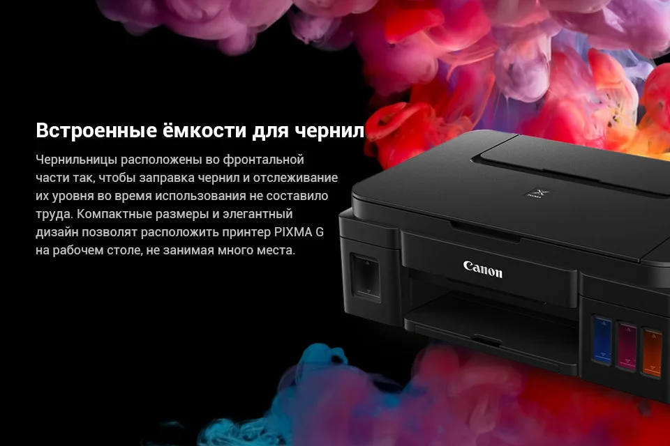 Canon-PIXMA-G2400-_08