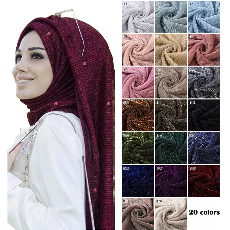 

Women Sparkling Shiny Party Wedding Muslim Hijabs Head Scarf Shawl Plain Wrinkle Crinkle Shawls Wraps Pearls Beads Bandana