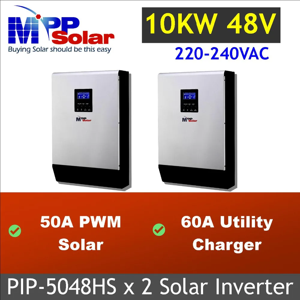 

10kw Solar inverter system 48vdc 230vac with built in solar charger 50A*2 + battery charger ( PIP5048HS inverter *2 in parallel