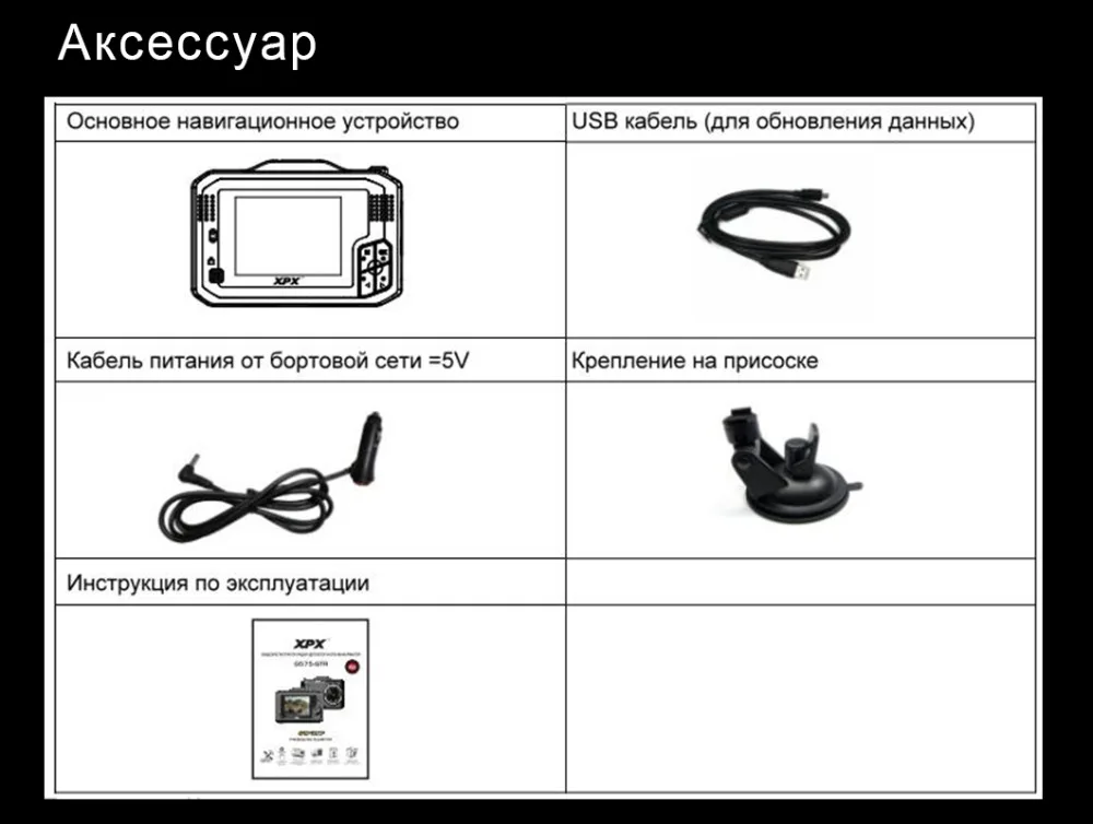 XPX Автомобильный видеорегистратор 3 в 1 Dash cam Автомобильный видеорегистратор антирадарный detetor gps Ambarella A12 SFull HD 1296P сигнальный сигнал приборная камера Автомобильная камера