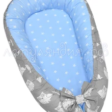 Кокон гнездышко для новорожденных со съемным чехлом детское гнездо для мальчика голубой серый совы