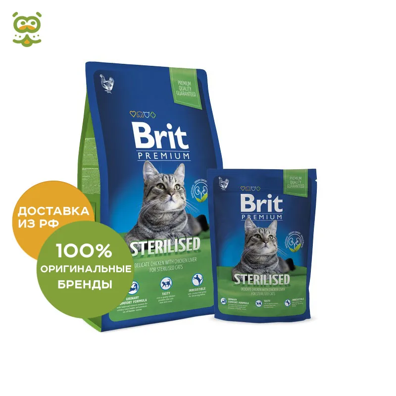 Brit Premium Cat Sterilized для стерилизованных кошек и кастрированных котов, Курица, 300 г