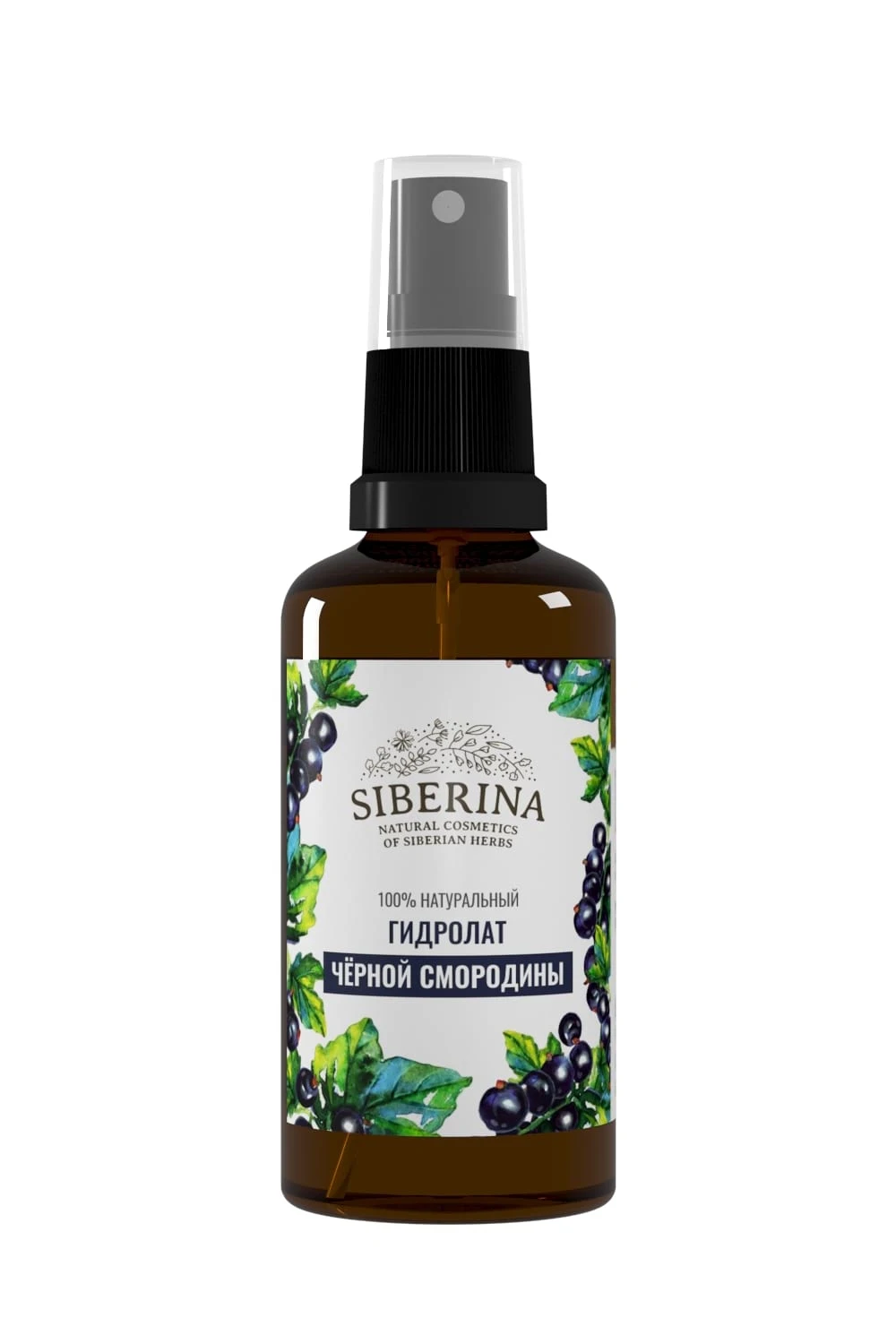 Гидролат черной смородины 50 ml SIBERINA| |