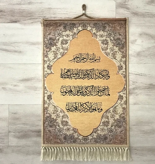

Else islam Muslim Prayer Arabic Writen Yellow Brown Cream 3D Print Gift Wall Art Rope Hanging Muslim Prayer Tassel Tapestry Rug