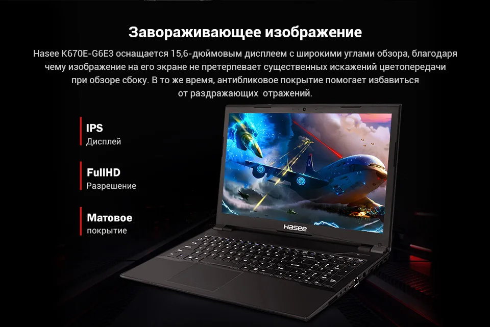 PC (8)