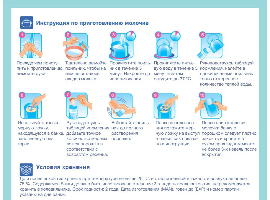 Nan-4-(3)