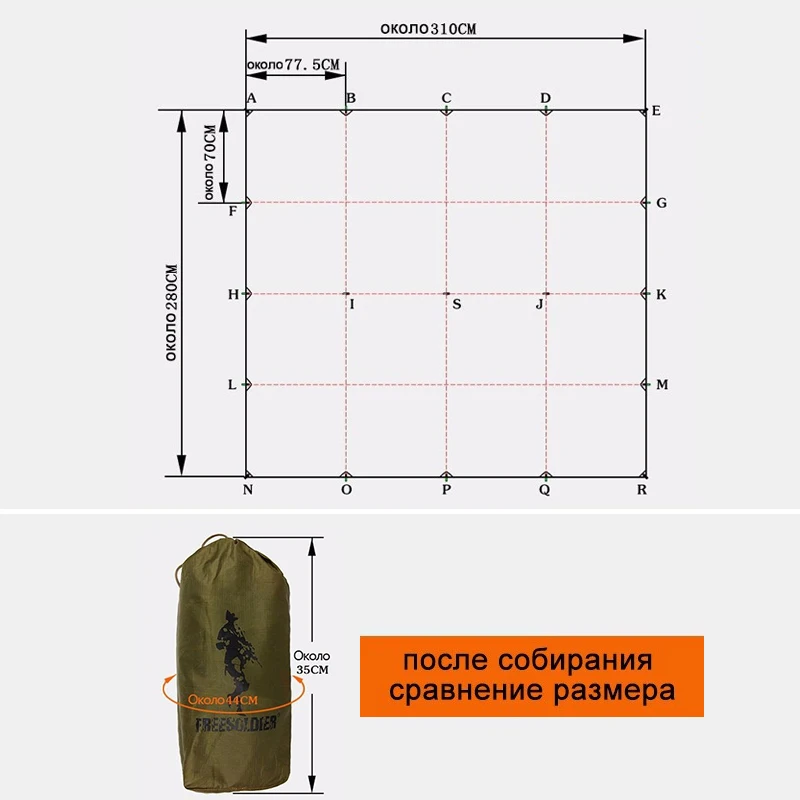 FREE SOLDIER Многофункциональная складная переносная палатка и тент с защитой от
