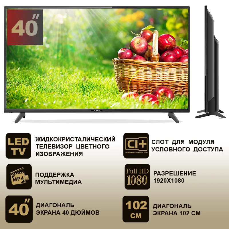 Телевизор диагональ 40" BAFF 40 FTV-ATSr, матрица А класса, угол обзора 178, FHD 3*HDMI+1*USB, Dolby Digital