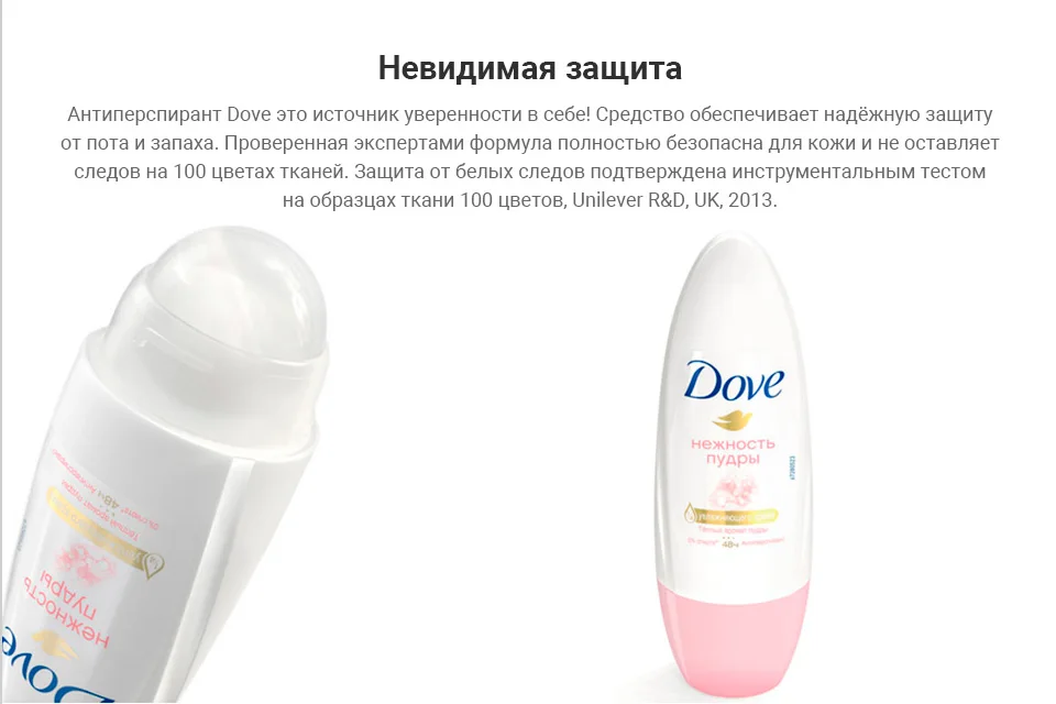 _--DOVE---50-_09