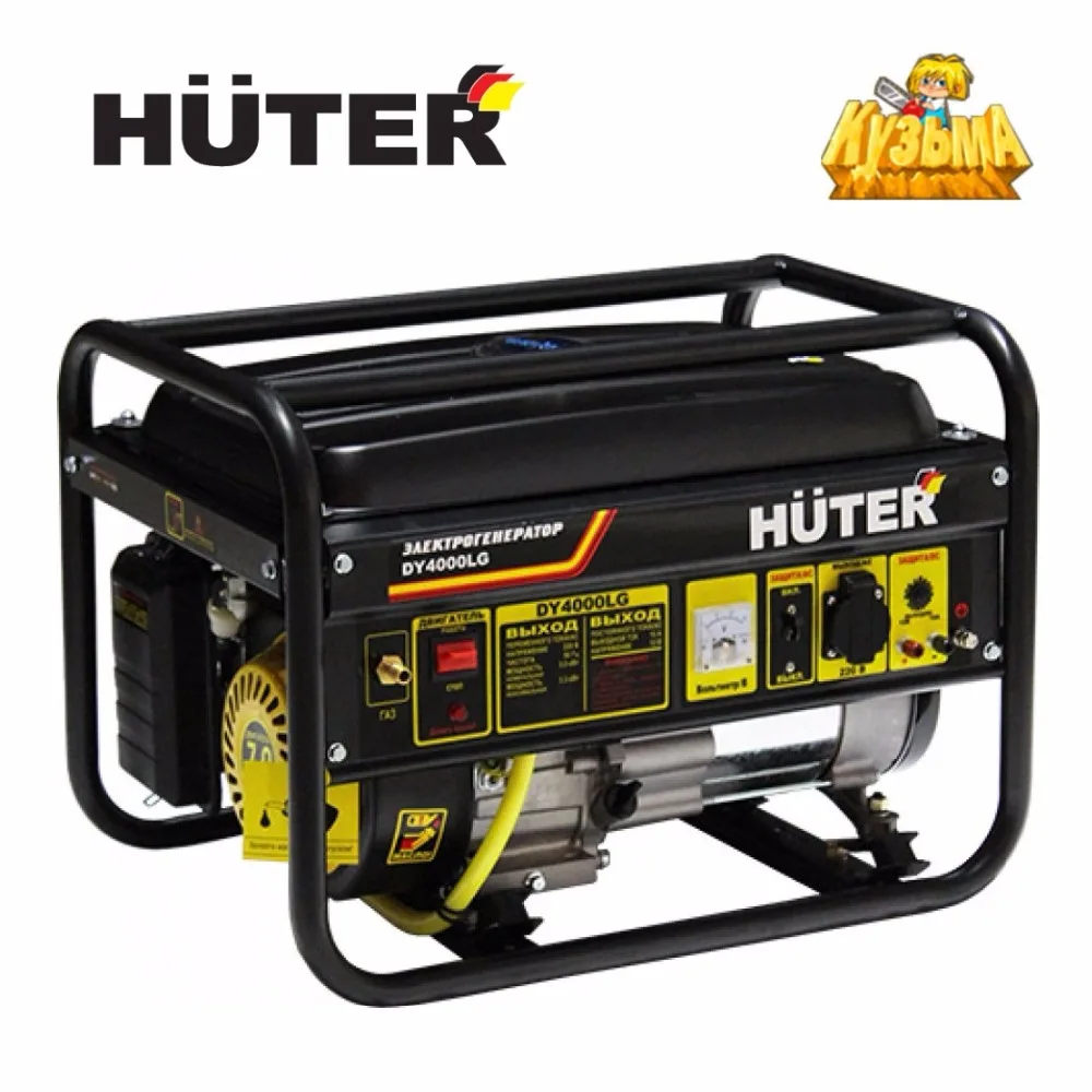 Аккумулятор huter aliexpress