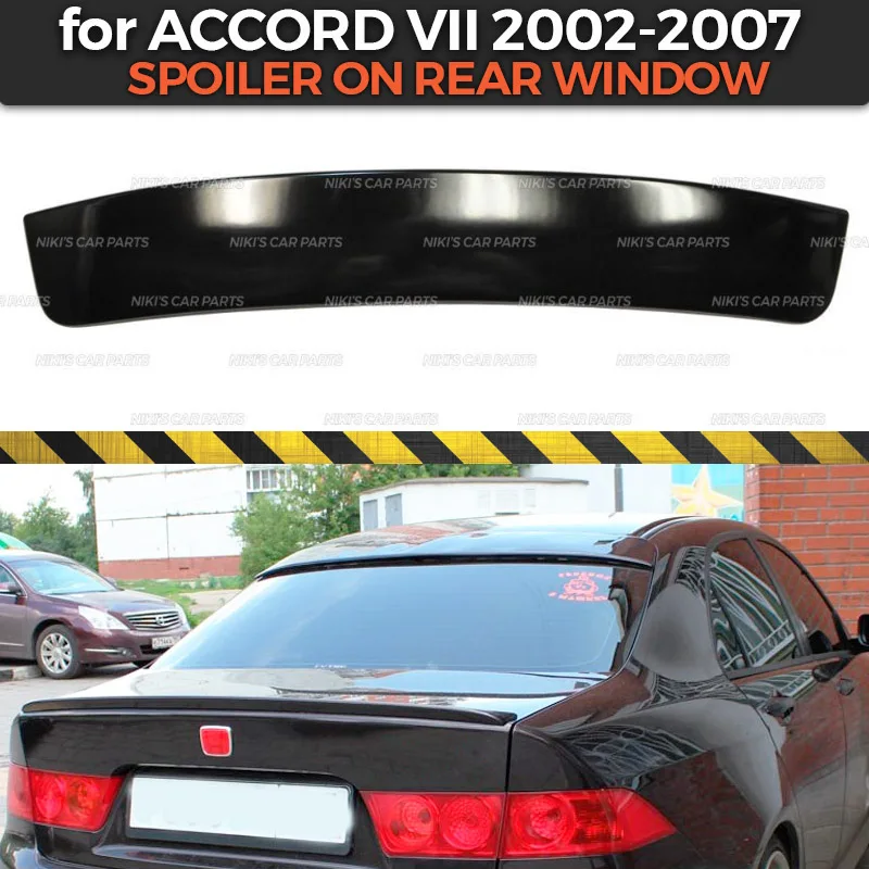Спойлер на заднее окно чехол для Honda Accord VII 2002-2007 из АБС-пластика Специальное