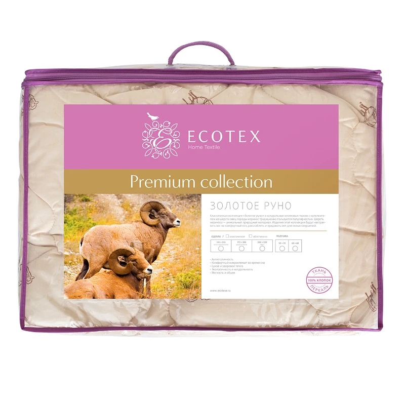 Одеяло &quotЗолотое руно&quot &quotECOTEX&quot (Россия).|Одеяла| |